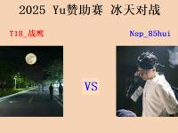 IM电竞官网-球队争夺荣誉展翅翱翔，对决精彩纷呈的简单介绍