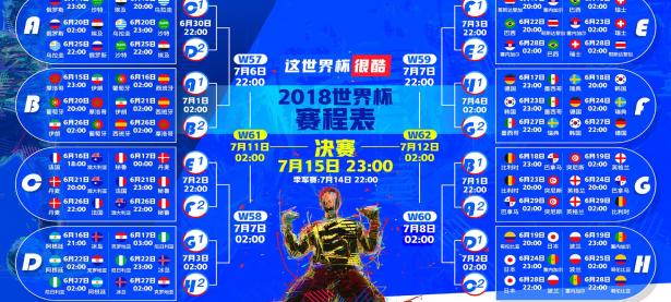 IM电竞-一瞬定乾坤，2026世界杯F组，奥地利绝境求生，B费致命一击击碎阿联酋黑马梦