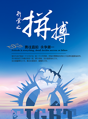 关于实力壁垒横亘，谁能尽展拼搏精神的信息