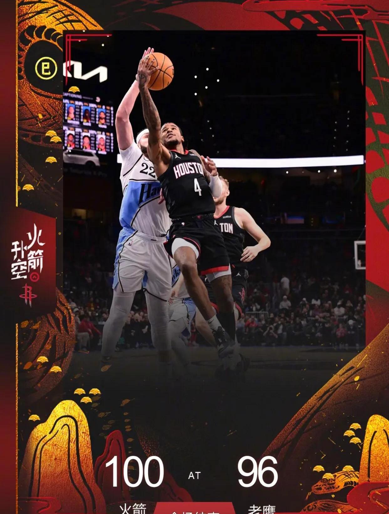 火箭强势逆转，保罗接管进攻砍下高分的简单介绍