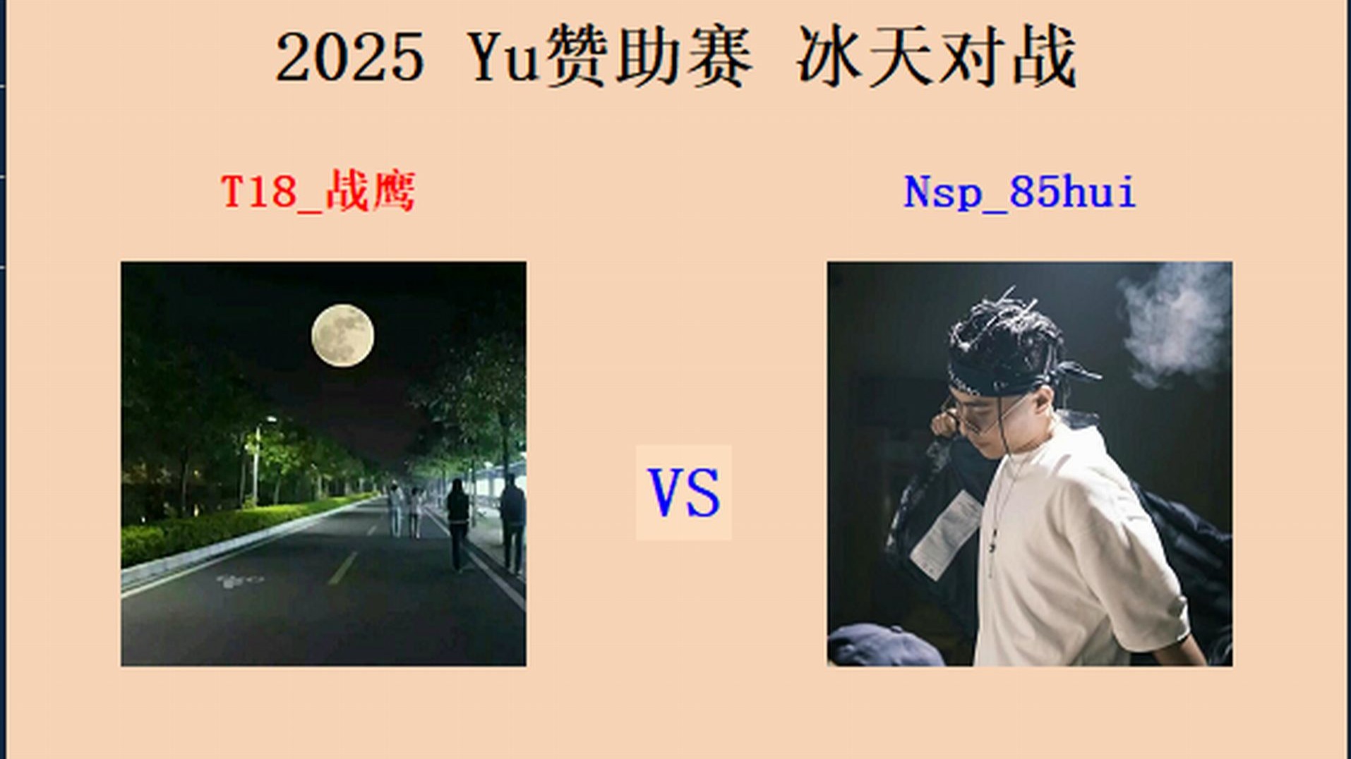 球队争夺荣誉展翅翱翔，对决精彩纷呈的简单介绍