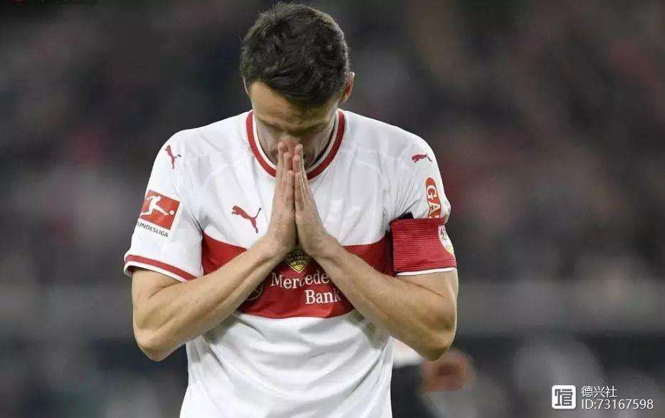 施图加特主场告捷，摆脱保级魔咒的简单介绍