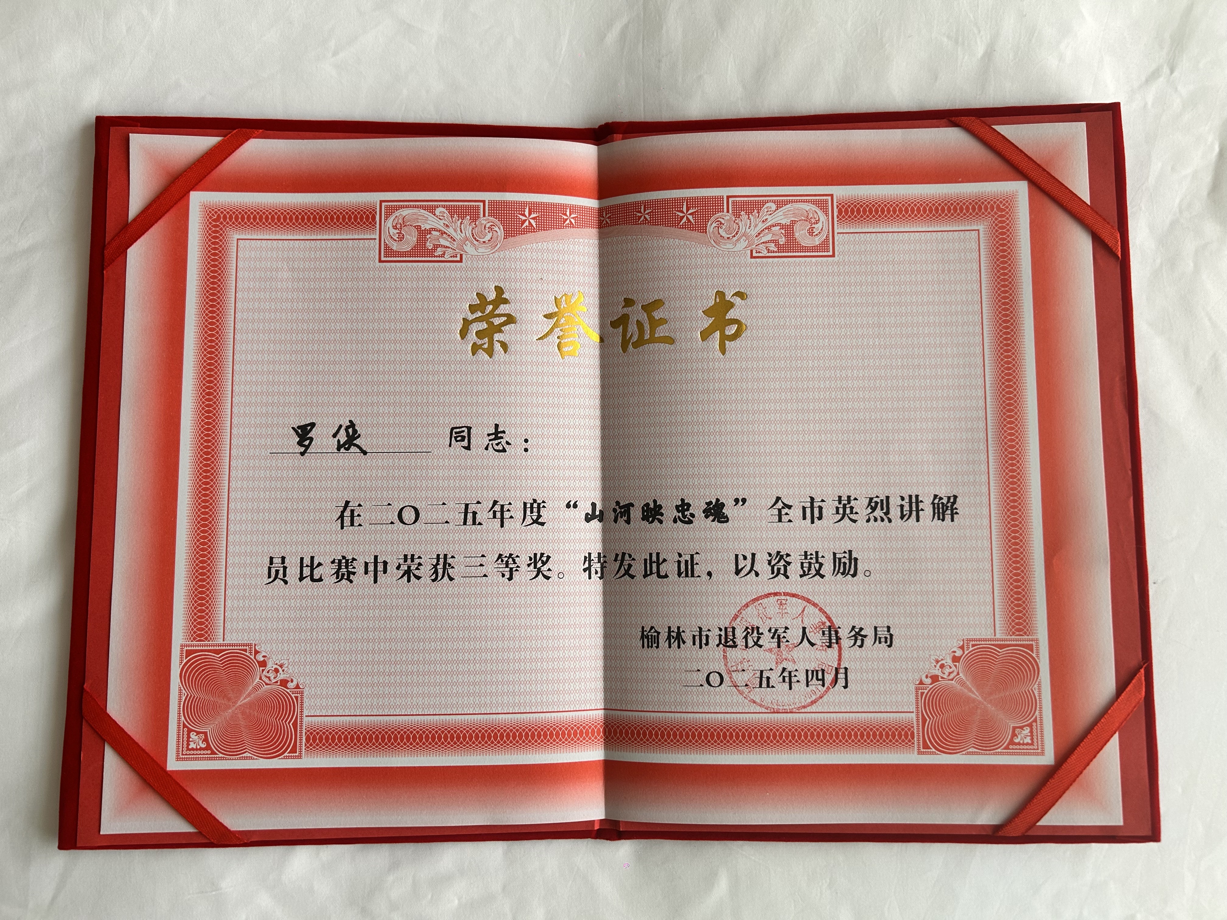 队员获得个人荣誉奖项,为球队增添荣光的简单介绍 队员获得个人荣誉奖项,为球队增添荣光的简单介绍