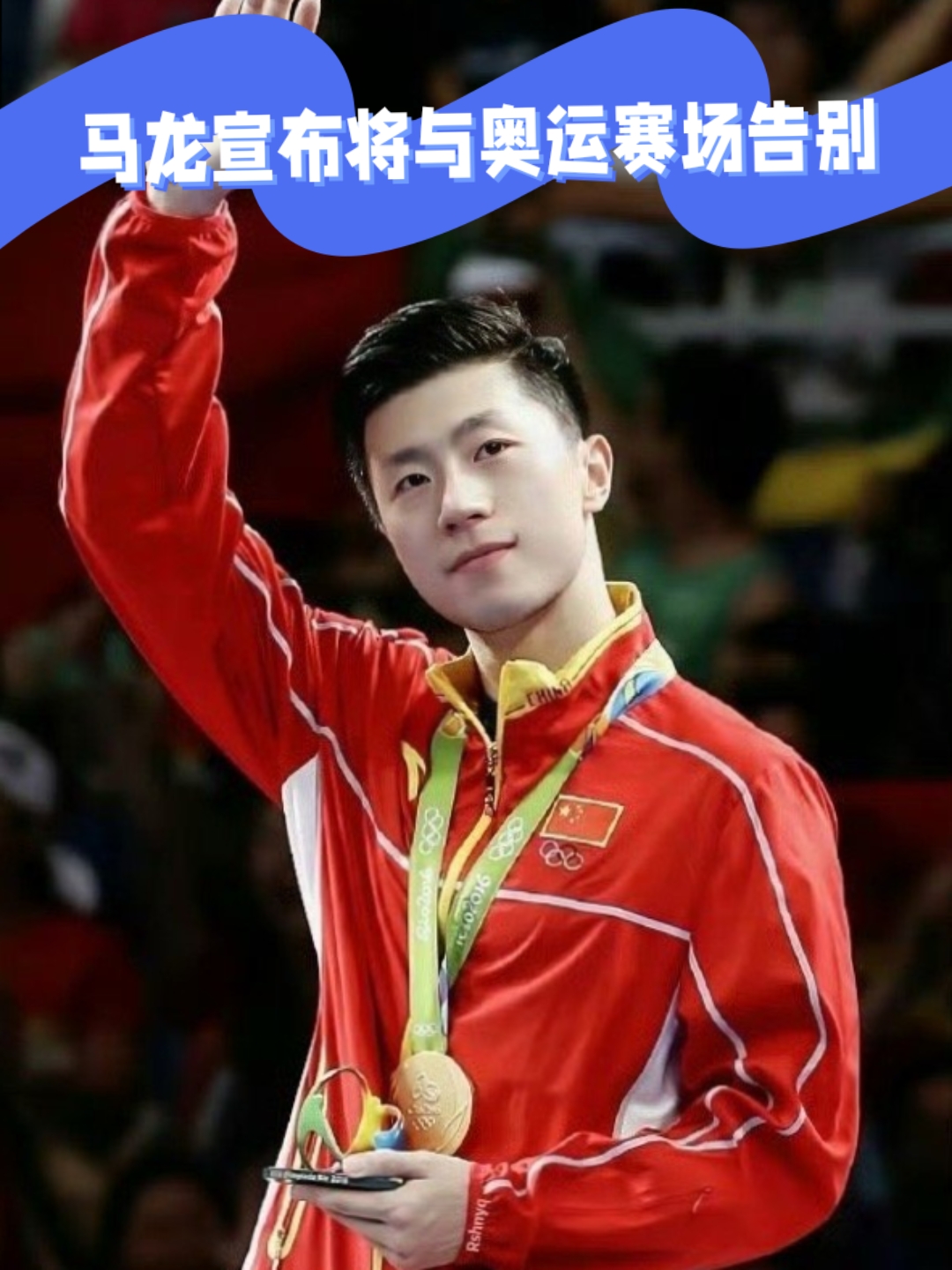 包含瑞典队逆转奥地利队,马龙刷新纪录的词条 包含瑞典队逆转奥地利队,马龙刷新纪录的词条